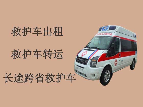 宁波120救护车出租-私人救护车转运病人